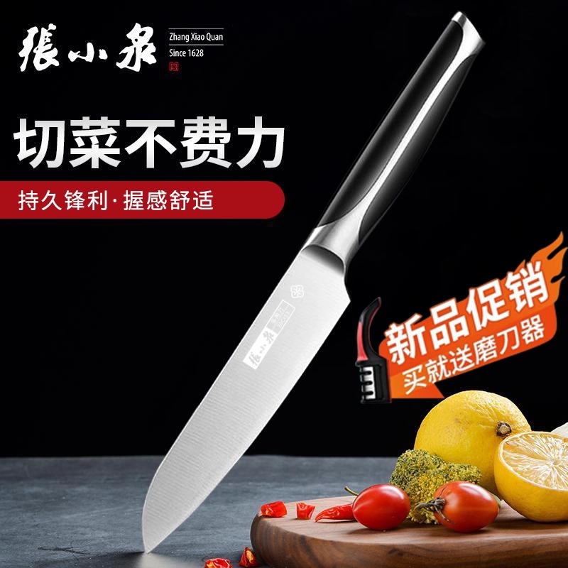 张小泉水果刀菜刀不锈钢厨房瓜果刀家用高档小厨刀正品旗舰店8138高清大图