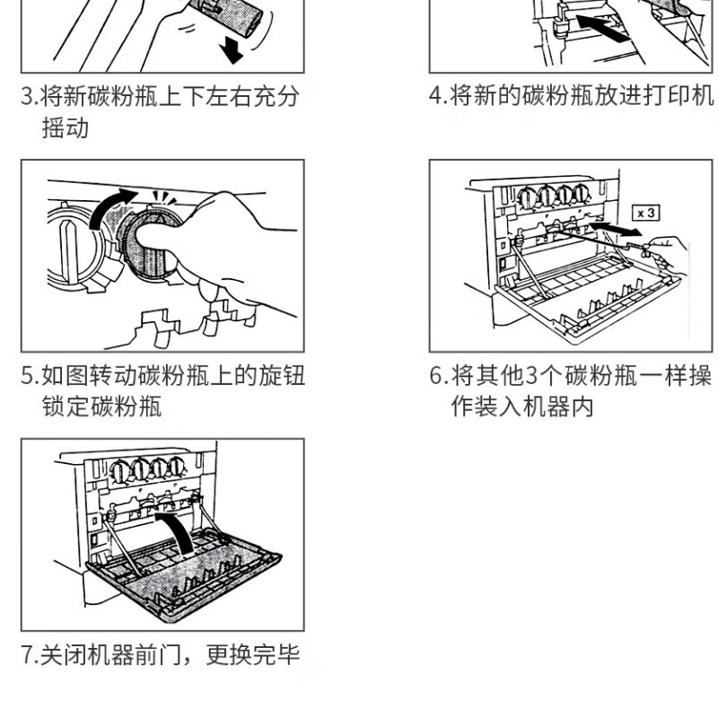 柯尼卡美能达碳粉TN216C青色(适用C280/C220/C7722/C7728机型)印量26000页 单位:1支