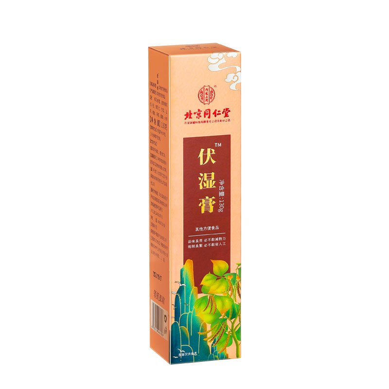 北京同仁堂内廷上用伏湿膏130g*1