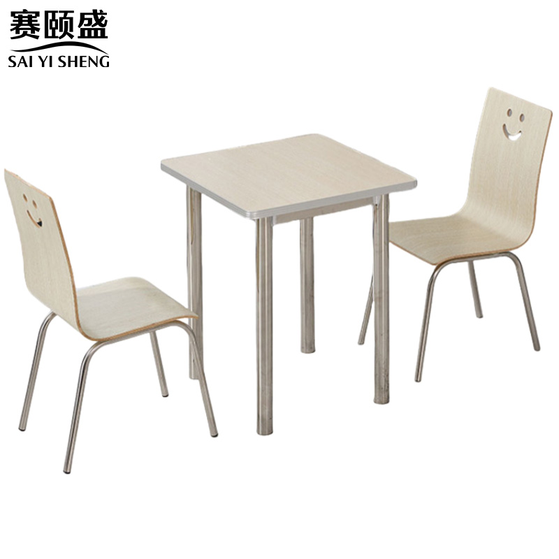 赛颐盛餐桌组合一桌二椅600*600*750mm套高清大图