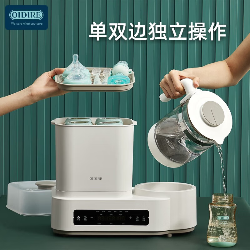 奥帝尔 (OIDIRE)ODI-TNQ1C多功能UV消毒烘干调奶器(UV紫外线杀菌+炖盅)高清大图