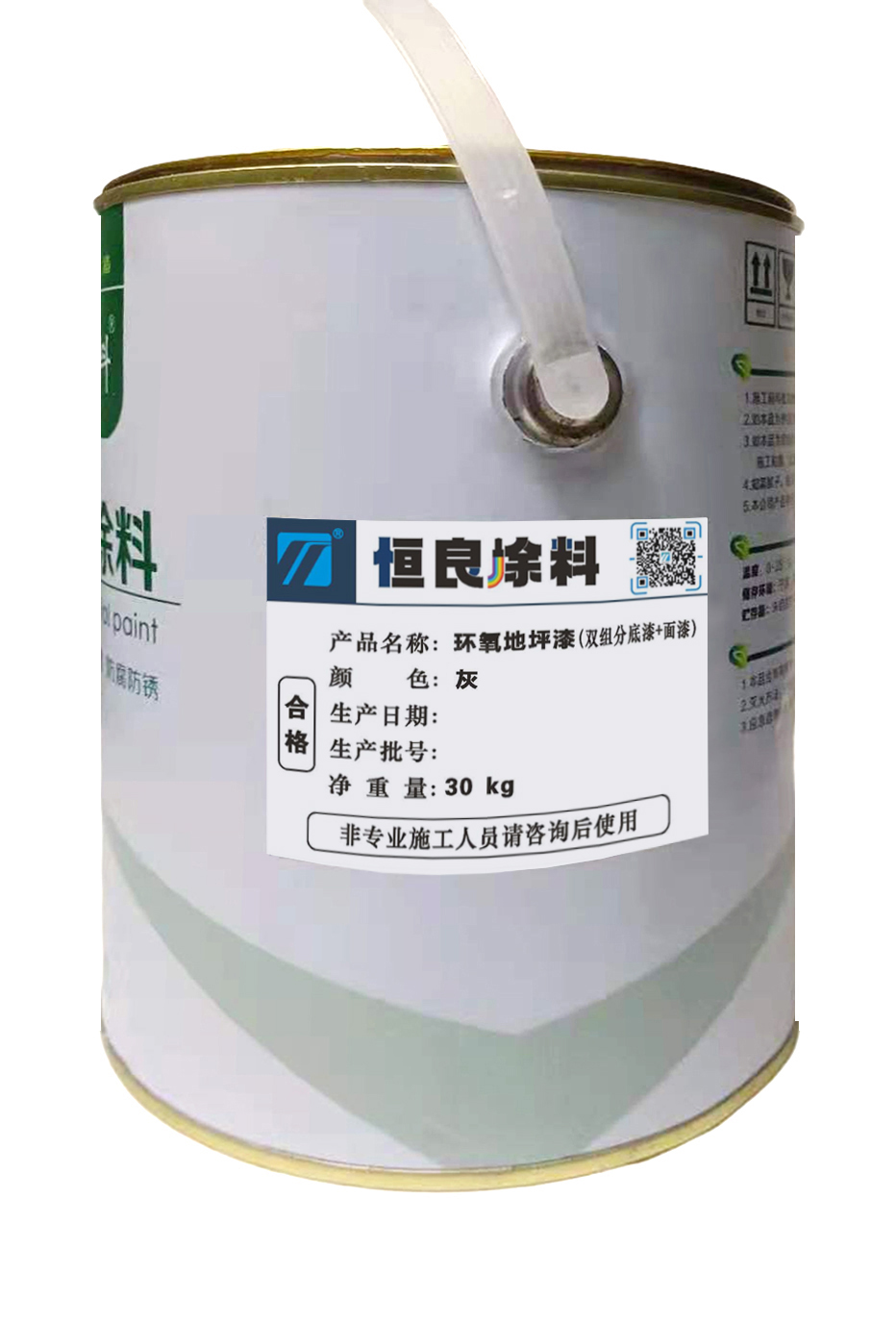 环氧地坪漆地板漆灰20kg(双组分底漆+面漆)20+4kg