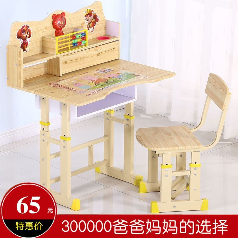 书桌儿童学习写字作业桌台小学生书柜书桌书架椅子组合套装可升降 加大吸塑款CC87时尚粉苏菲亚公主 桌椅图片