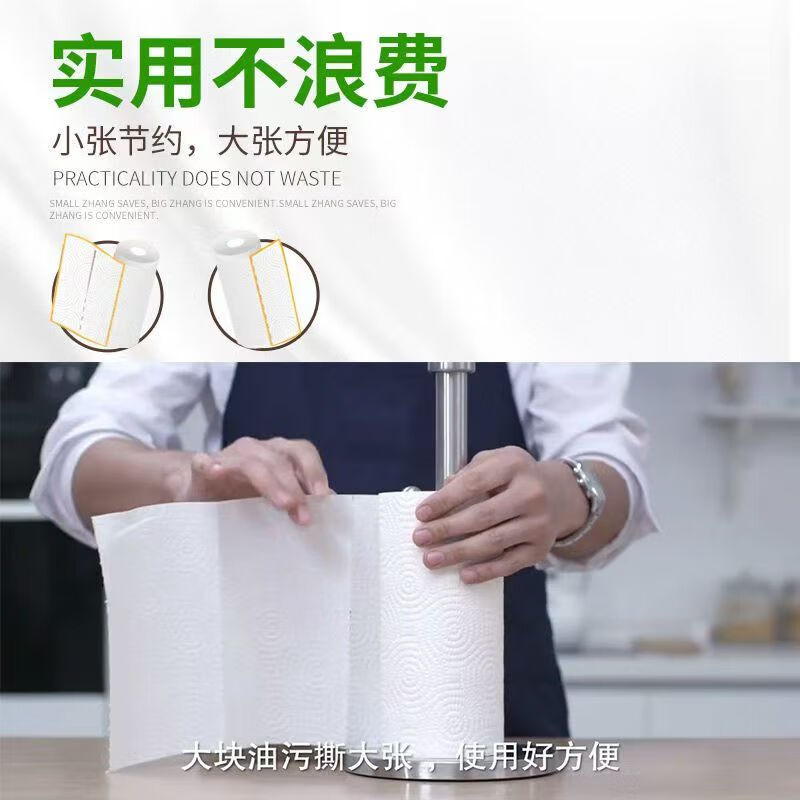 五月花(May Flower)厨房卷纸 3层120张*12卷 强劲吸油水可接触食品可擦手 整箱装高清大图