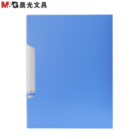 晨光文具ADM95101 100页资料册 A4文件册 插页文件袋 多层文件袋资料夹 蓝色(个)