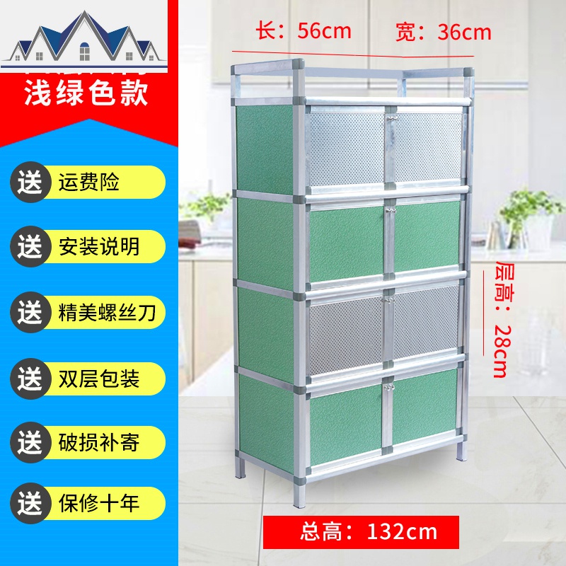 碗柜家用橱柜简易柜子储物收纳柜铝合金组装多功能放碗厨房置物架_12_981 优质加宽八门浅绿色56*36*132