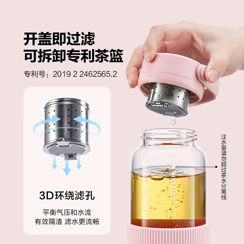 北鼎泡茶随手杯470ML浅杉绿高清大图