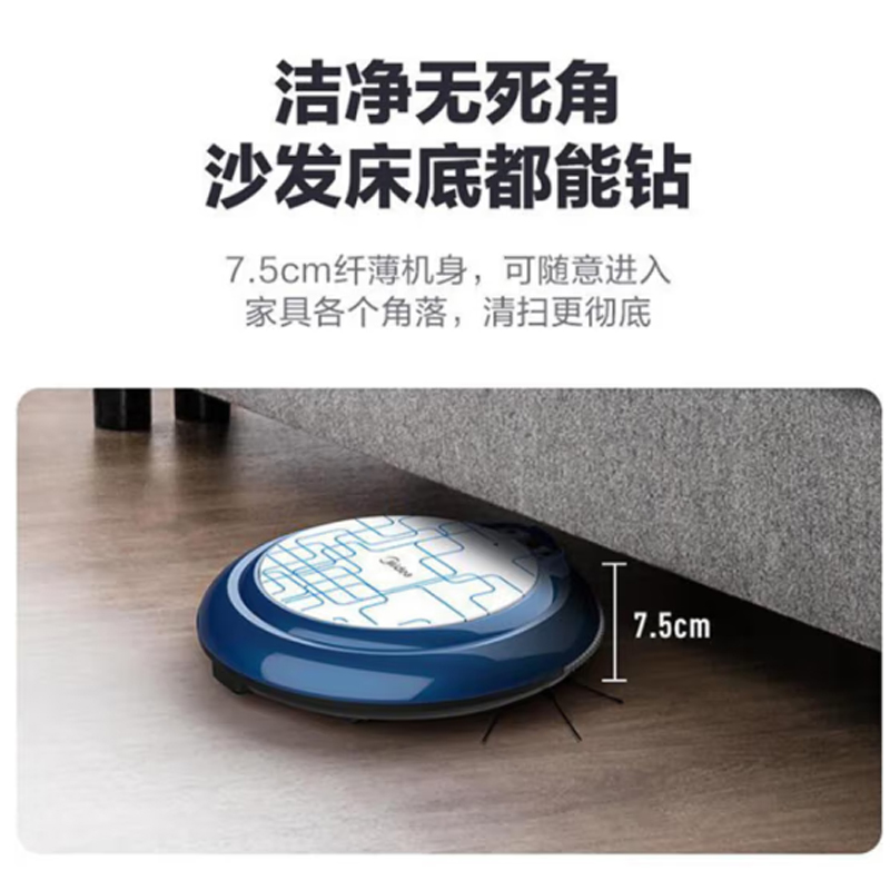 美的(Midea)全自动智能洗扫二合一 R1TCN