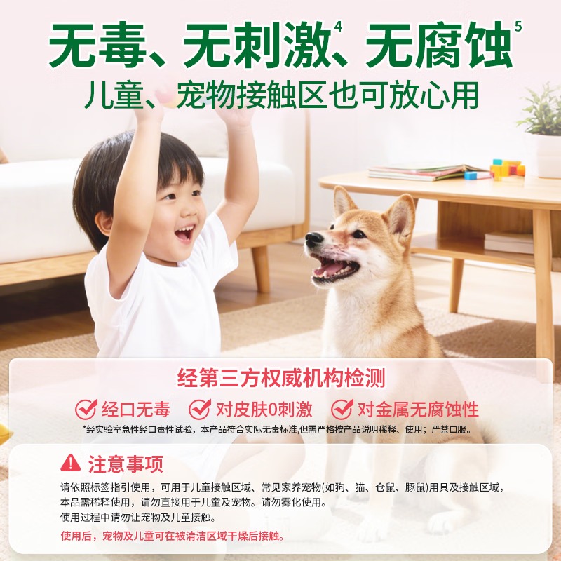 水卫士 多用途消毒液 1L/瓶高清大图