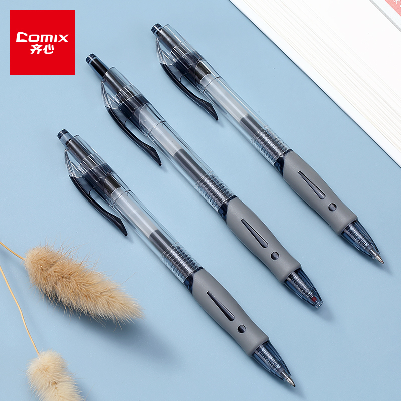 齐心(Comix)0.5mm速干子弹头黑色按动中性笔/水笔/签字笔12支/盒 GP108