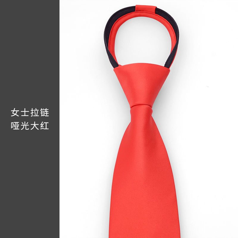 免打结易拉得懒人拉链领带男蓝色上班职业学生黑色红色JK领带女 大红色女士拉链