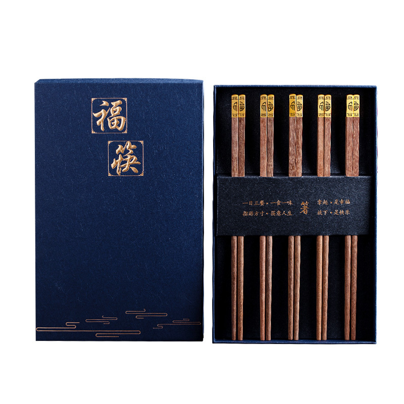拾画 无漆无蜡红檀木 高档家用酒店餐具原木筷子5双装 精品礼盒装红檀木丝印福款 SH-6344