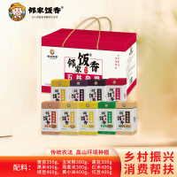 邻家饭香杂粮9种杂粮农家自产粮礼盒3.46kg*1盒