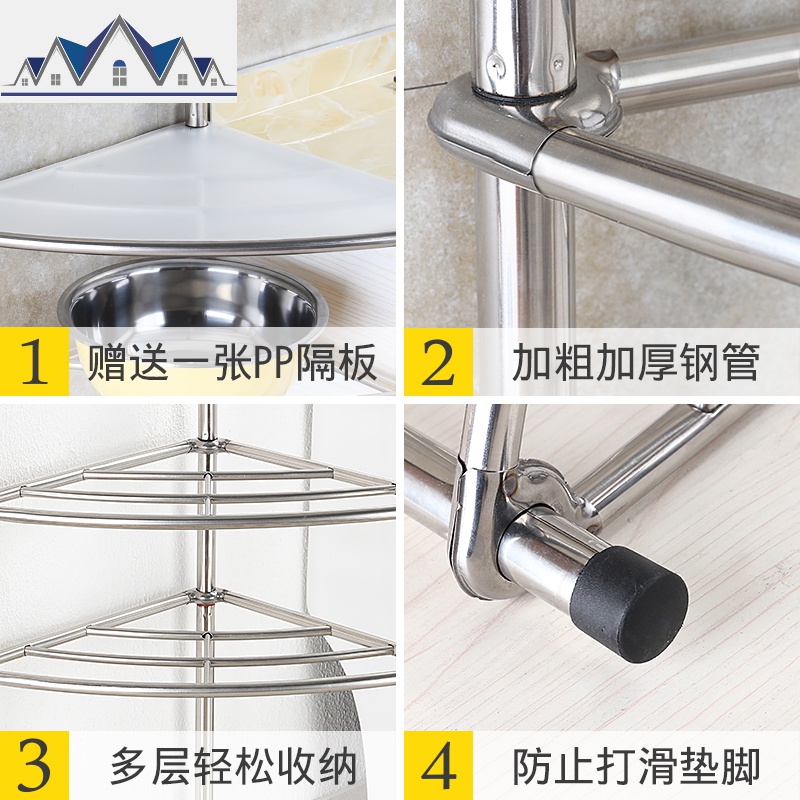 多层不锈钢放锅架子厨房用品置物架扇形角落收纳架落地三角架家用 三维工匠高清大图