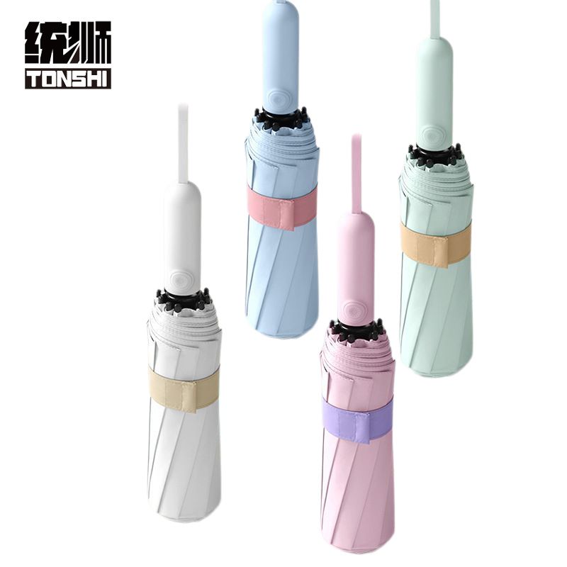 统狮三折雨伞P68 把