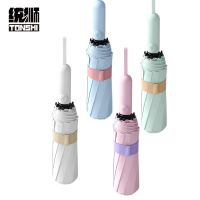 统狮三折雨伞P68 把