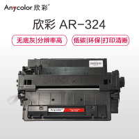 欣彩 AR-324硒鼓专业版黑色单支装适用佳能 LBP 6750dn 6780x(CRG-324)打印页数6000