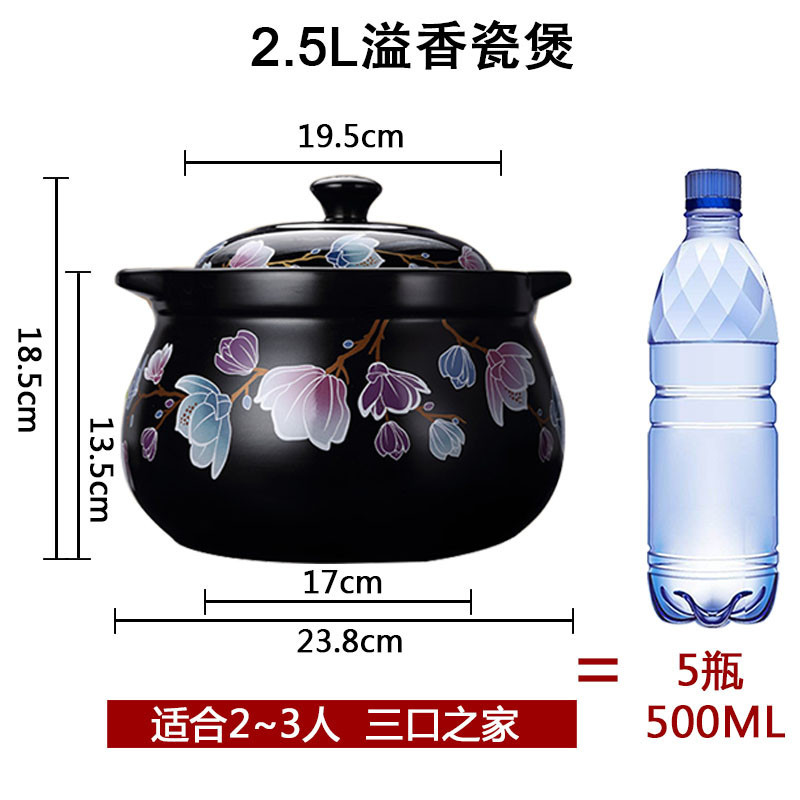 雅诚德(Arst)溢香砂锅煲汤炖锅2.5L家用砂锅煲炖锅明火耐高温大号陶瓷煲汤锅燃气灶汤煲沙锅