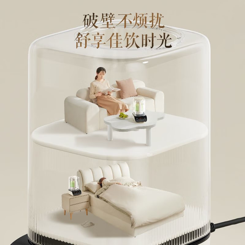 苏泊尔破壁料理机1.2L高硼硅玻璃设计破壁强劲营养不流失SPD009S高清大图