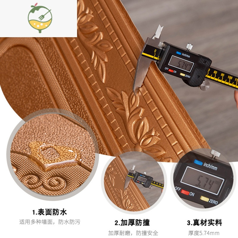 YICHENG护墙板自粘墙贴3d立体客厅墙裙软包壁纸防水墙围贴纸墙面翻新墙纸 ☆红木[强力粘性]十片装 尺寸:70cm*