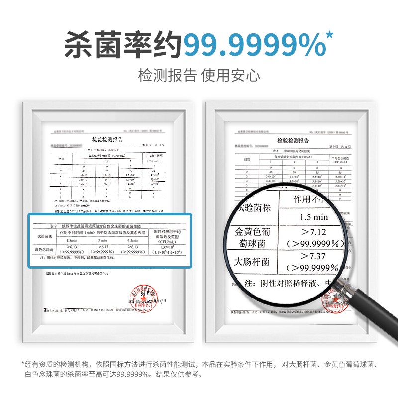 莱弗凯(LFCare)消毒护理(消)低醇季铵盐复合液300ml酒精季铵盐消毒液便携喷雾宠物地毯家用沙发玩具居家清洁杀菌