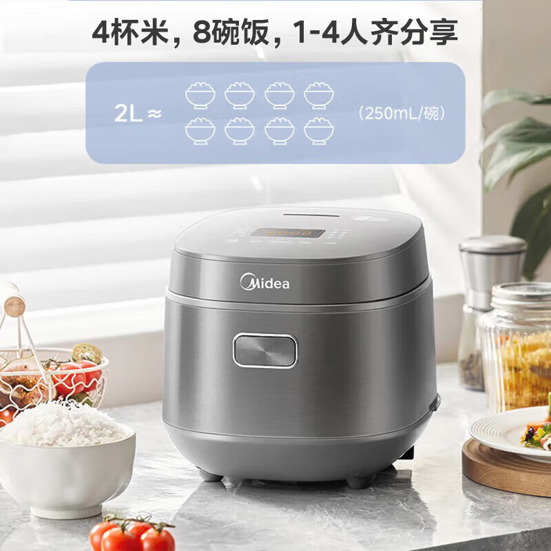美的(Midea)电饭煲母婴级不锈钢易清洁家用米饭迷你电饭锅电饭煲 AFB2022LS ZH高清大图