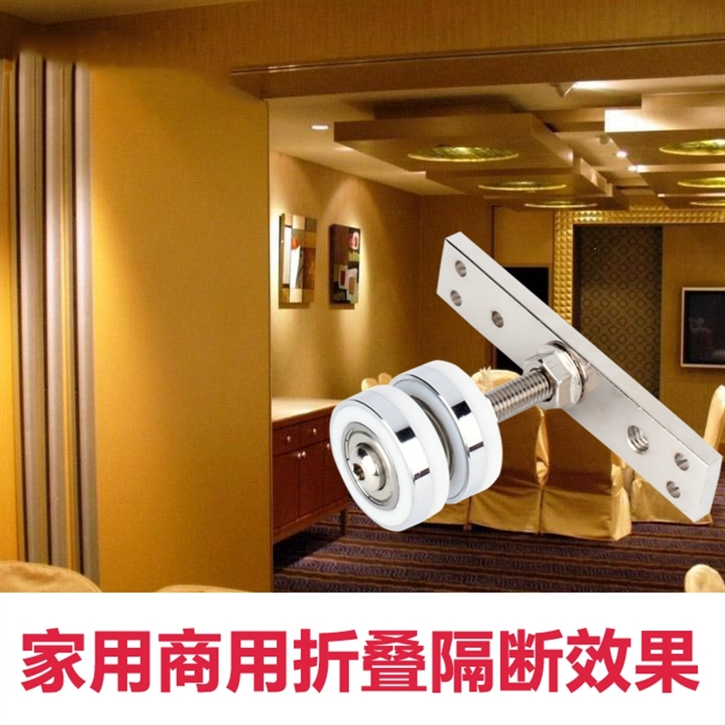 折叠门配件万向吊轮折叠门阿斯卡利吊轮酒店隔断屏风移门配件滑轮吊轨