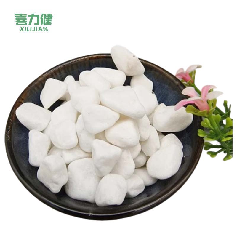 喜力健 天然白石子 2-4CM 袋高清大图