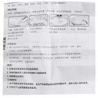 扶他林 双氯芬酸二乙胺乳胶剂 20g 扭伤拉伤劳损止痛骨关节炎