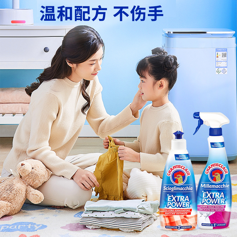 [补贴10%]衣领净洗衣液去顽固污渍克星衣物衣服去油渍清洁剂 喷雾白衣500ml高清大图