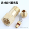长城氧气回火阀(表用)HF-2回火防止器