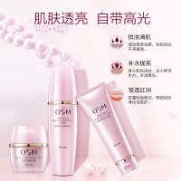 专柜欧诗漫OSM 珍珠悦活肌源唤采组合护肤套装化妆品滋润营养 深层清洁 保湿补水去黄提亮肤色 护肤品套装女正常规格