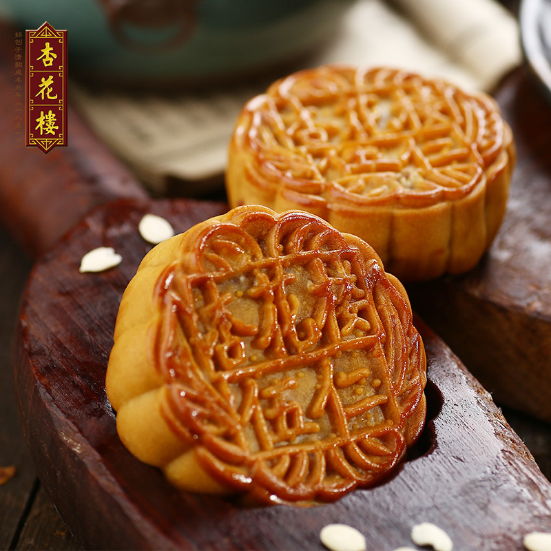 杏花楼 五仁月饼 100g 散装中秋广式月饼上海传统老式袋装
