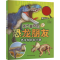 [M]孩子喜欢的恐龙朋友 恐龙知识问不倒 大字注音版-9787549855377