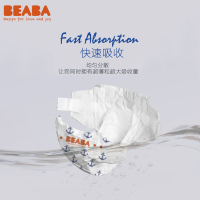 BEABA碧芭宝贝盛夏光年婴儿纸尿裤 L码34片超薄0.2cm透气非尿片网红宝宝尿不湿9kg-14kg