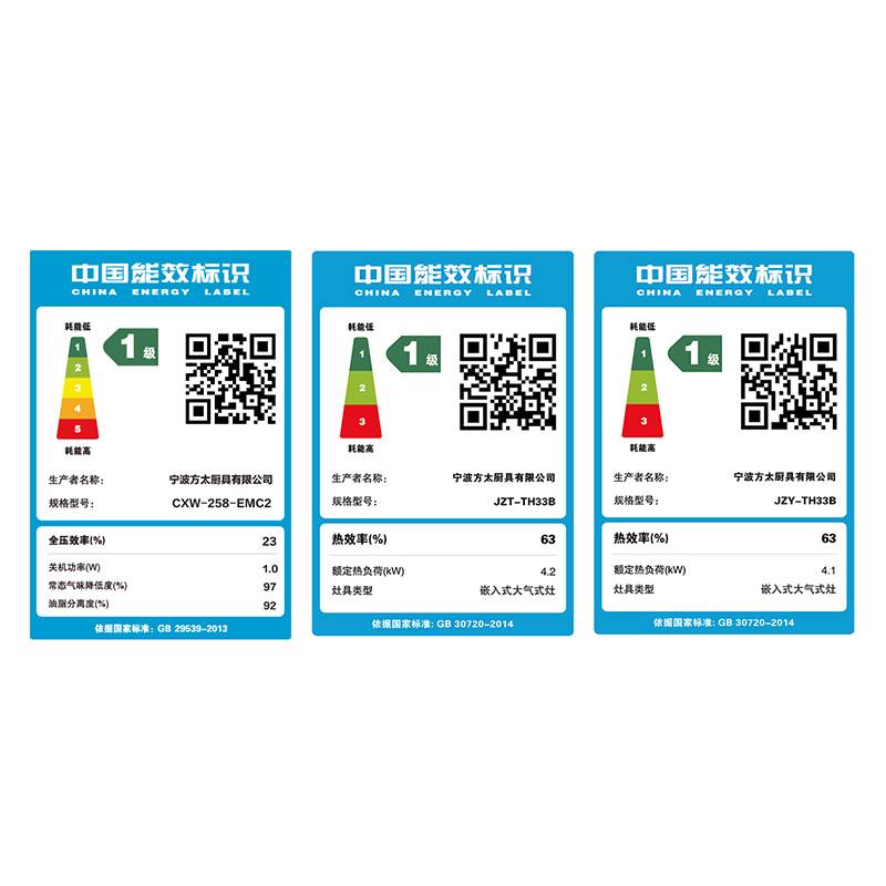 方太EMC2+HT9BE吸家用抽油烟机灶具燃气灶煤气灶套餐烟灶套装