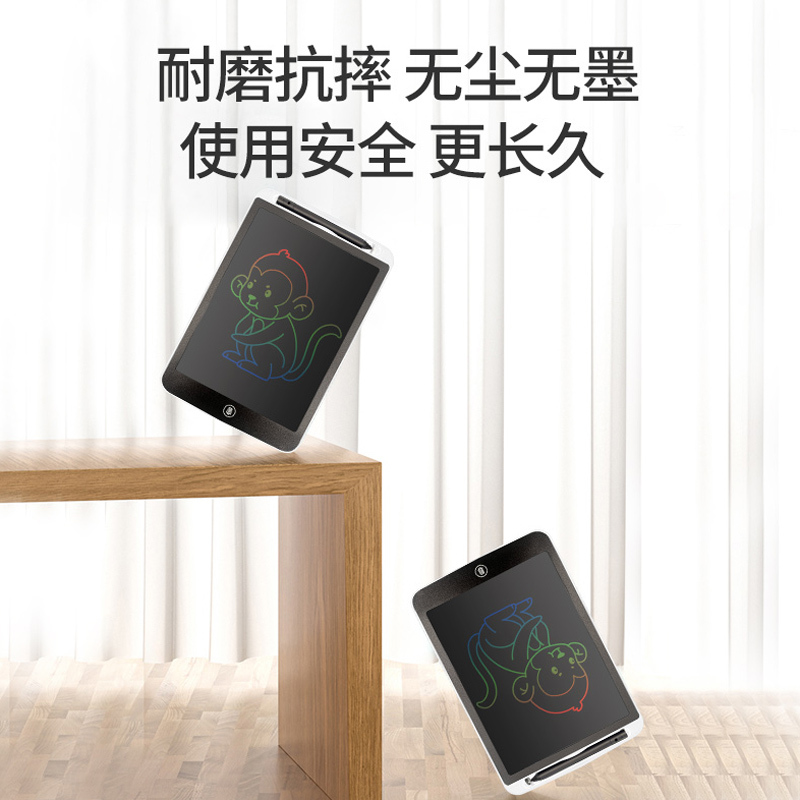 纽曼电子画板Y85 10寸白色 儿童液晶画板办公写字板宝宝绘画涂鸦草稿纸板留言备忘电子画板礼物商务可擦除不伤眼