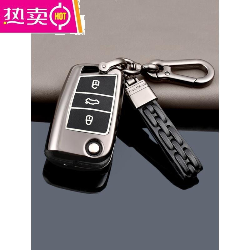 [补贴10%]探岳钥匙套21款宝来全包一汽大众19款帕萨特专用polo凌渡车壳扣包