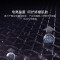 卡萨帝(Casarte) C916 11MWU1 11公斤大容量波轮洗衣机 直驱变频 除菌净螨