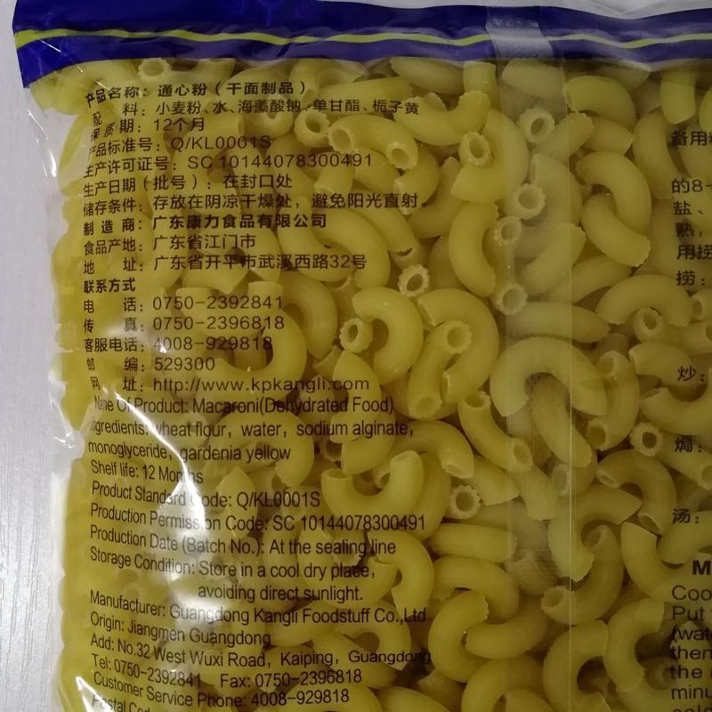 康力小中弯通心粉500g意粉意面通心粉弯管 macaroni 低脂健身早 小中