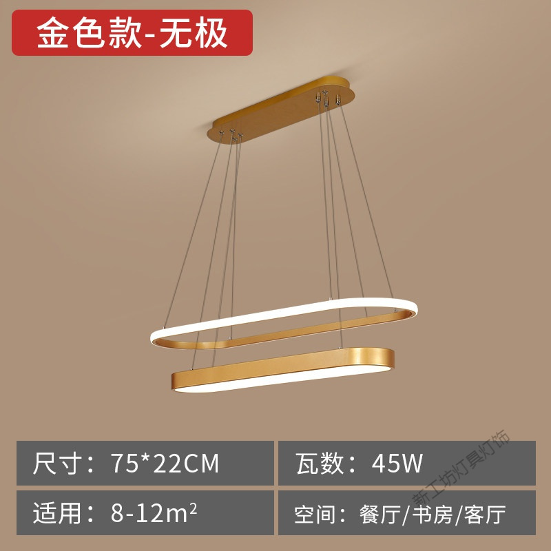 苏宁放心购 轻奢餐厅吊灯 后现代金色led饭厅火锅店办公室灯具北欧圆形餐桌灯