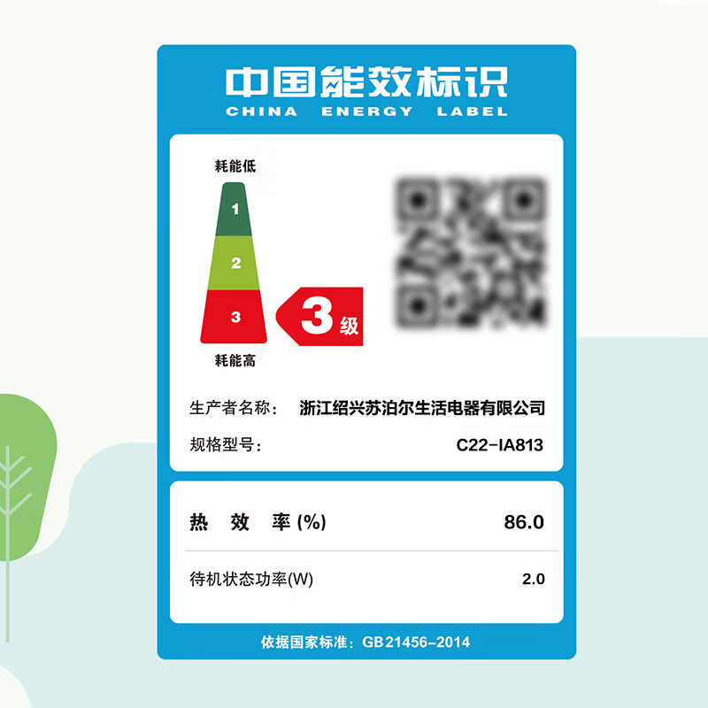 苏泊尔(SUPOR)家用电磁炉火锅新型电磁灶大功率大面板防辐减噪炒菜电池炉一套带锅配锅C22-IA813高清大图