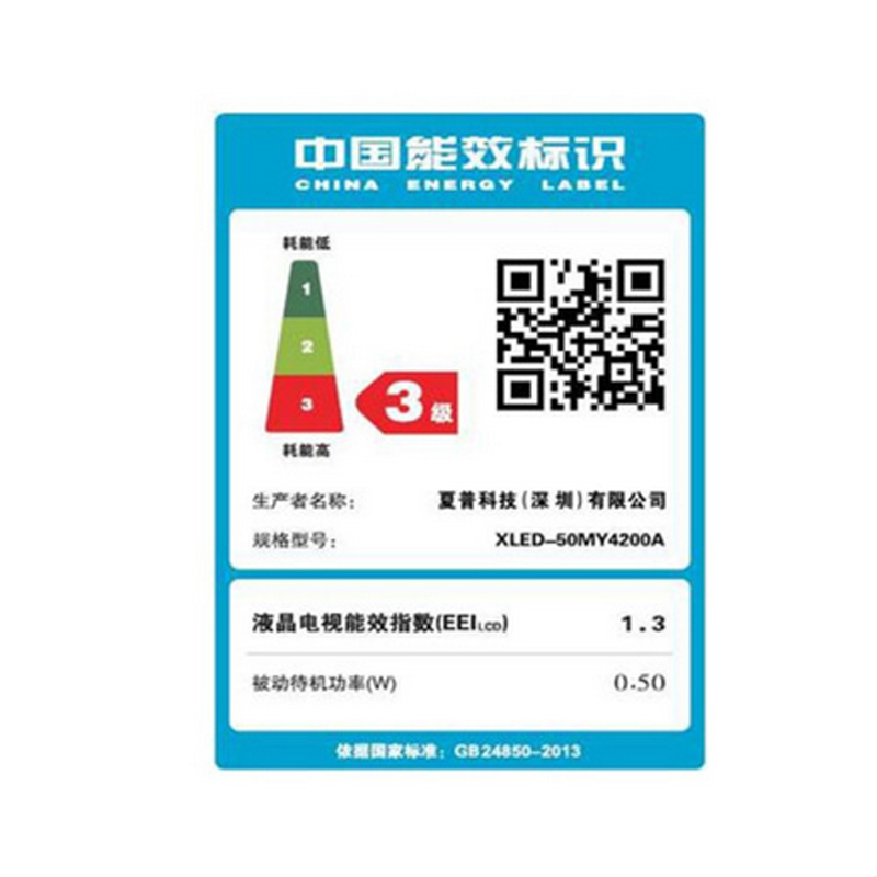夏普(SHARP)G50FL(4T-B50BDH2) 50英寸 4K超高清 智能网络液晶电视机