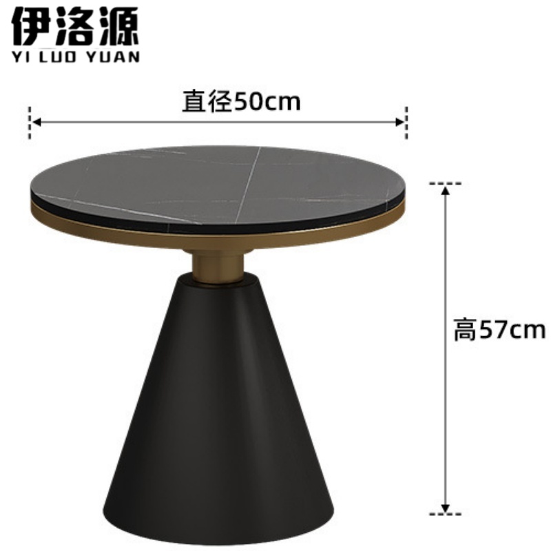 伊洛源 茶几高清大图