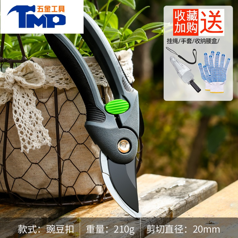 jingping大小手花艺花剪修花省力园林果树剪枝修剪树枝粗枝修枝剪园艺