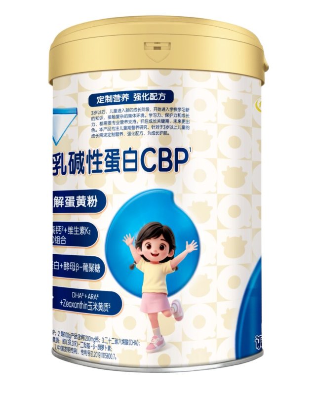 伊利(YILI)QQ星 榛高3岁以上儿童成长配方奶粉4段700g(新旧包装随机发货)高清大图