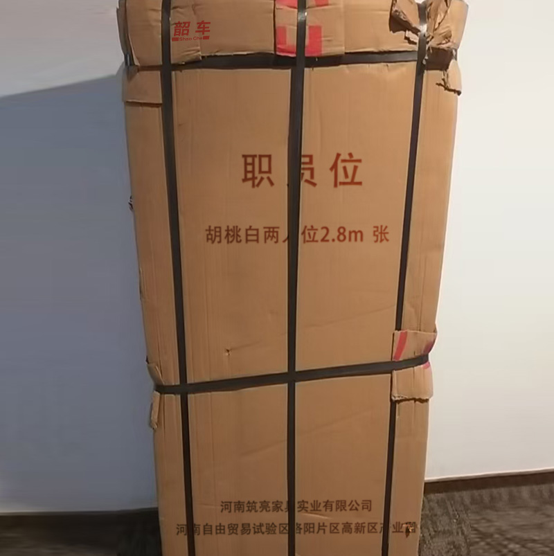 韶车屏风工位职员位胡桃白两人位2.8m张高清大图