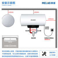 美菱(MeiLing) 60升电热水器家用YS50601 2200W速热 大屏智能遥控 六重安全保护 健康除菌 8年质保