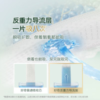 好奇(Huggies)小森林系列纸尿裤 植物小森林婴儿尿不湿拉拉裤成长裤