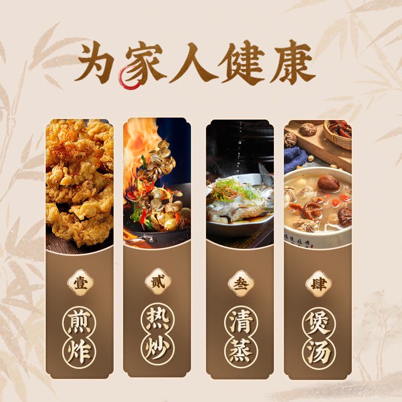 纳福汇 纳福吉祥有机山茶油礼盒500ml*2图片